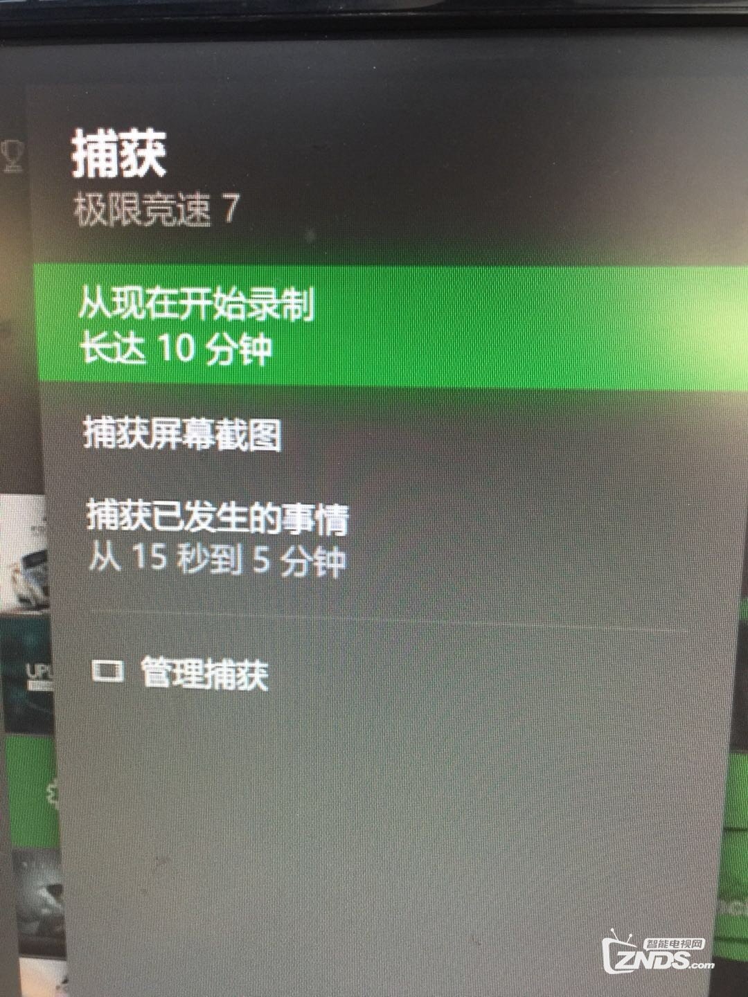 Xbox One录制游戏视频详细教程