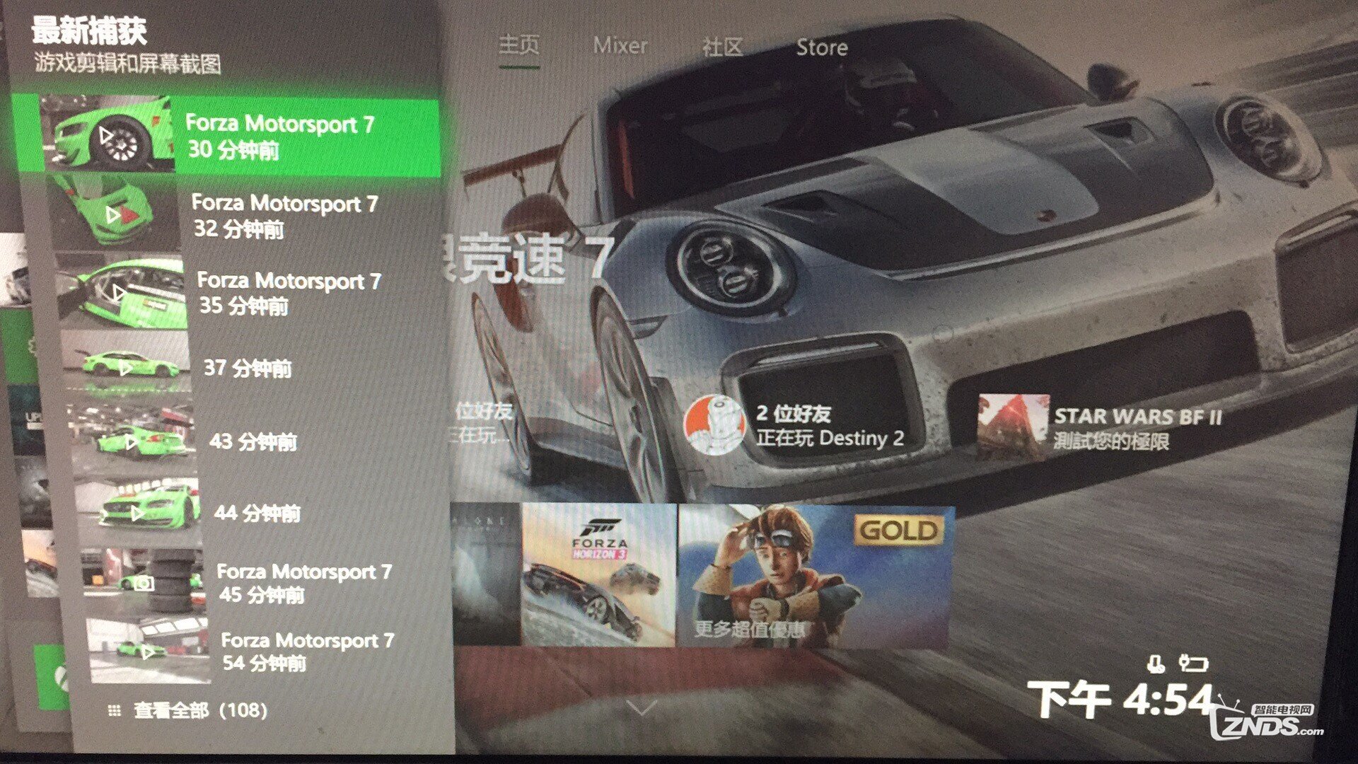 Xbox One录制游戏视频详细教程