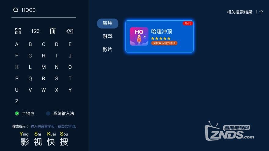 《哈趣冲顶》奇异果TV专场火热开启 10万人参与再创新高