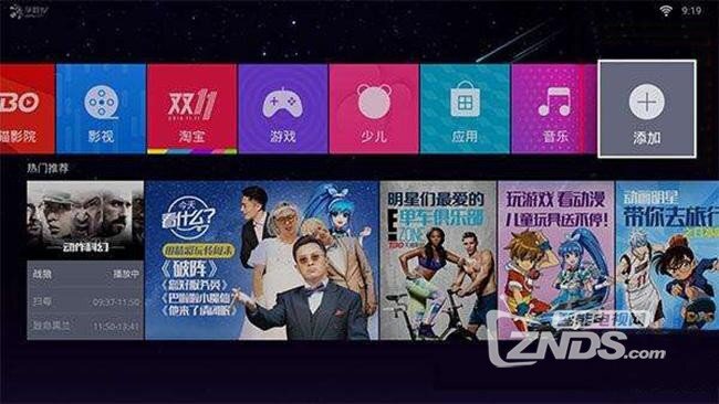 泰捷30C对比天猫魔盒3，谁才是中端旗舰霸主？