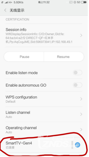 小米手机不能投屏电视机了怎么办?