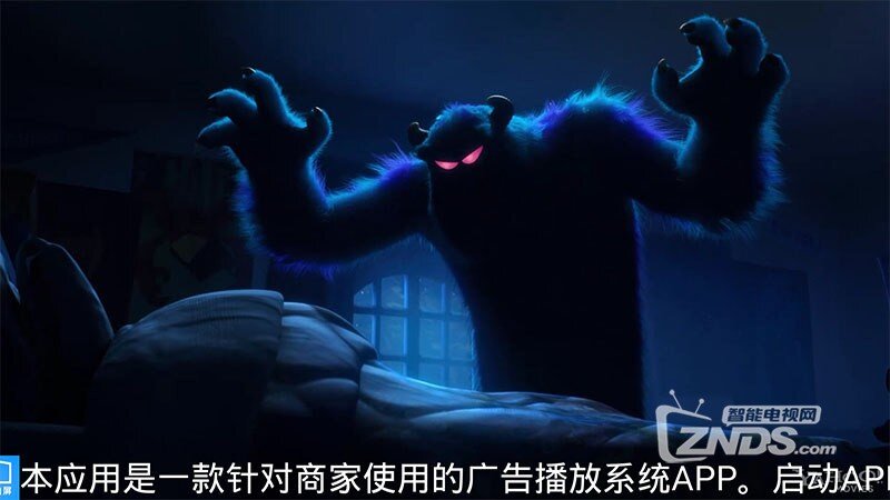 多动屏（版本1.3.0）支持小程序参与游戏互动