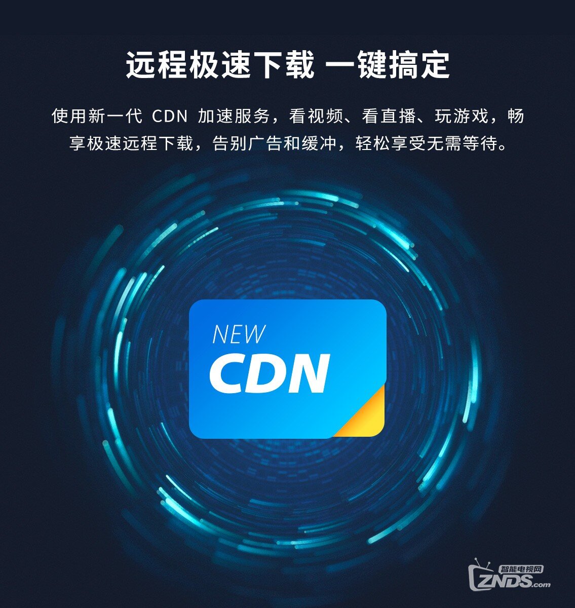 斐讯新款N1盒子2018.1.25开售