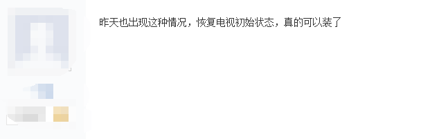 QQ截图20180124111630.png