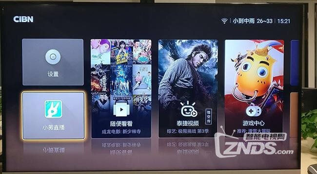 直播性能大PK，泰捷30C与天猫魔盒3谁更值得买？