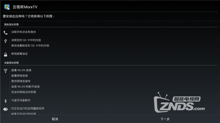 智能电视怎么安装电视猫？电视猫详细安装教程