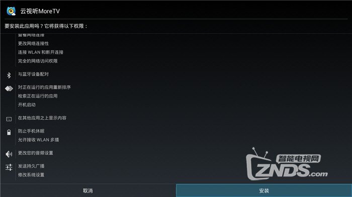 智能电视怎么安装电视猫？电视猫详细安装教程