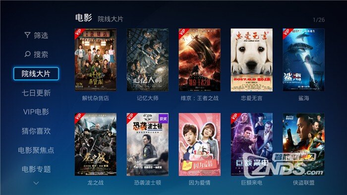 智能电视怎么安装电视猫？电视猫详细安装教程