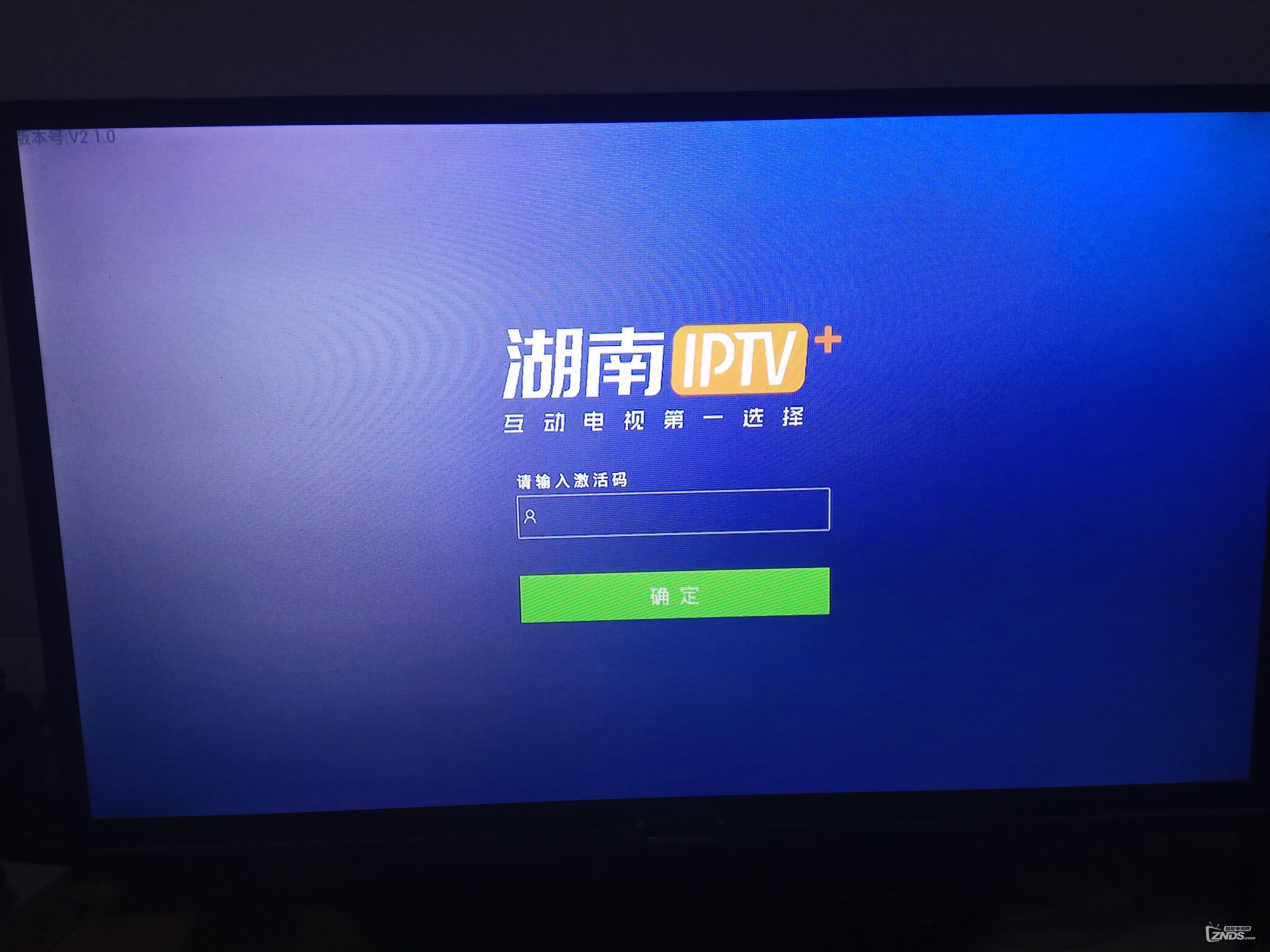 电话机顶盒故障码怎么看(机顶盒故障图片大全)