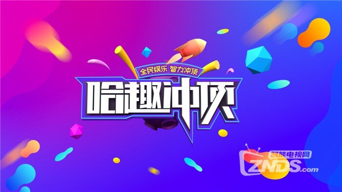 当贝市场版本4.0.7体验：新增热门应用资讯，使用更加流畅