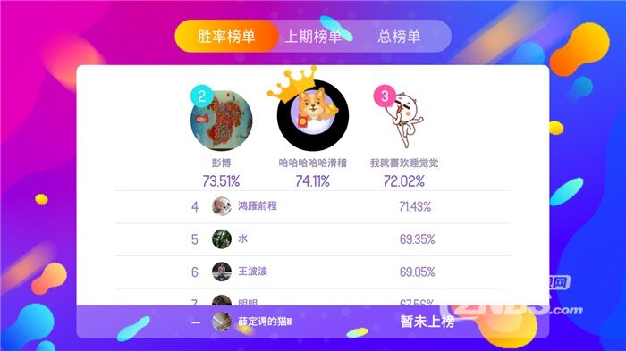 当贝市场版本4.0.7体验：新增热门应用资讯，使用更加流畅