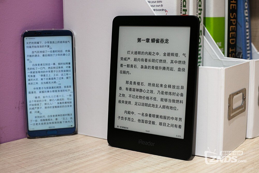 iReader Ocean 011.jpg