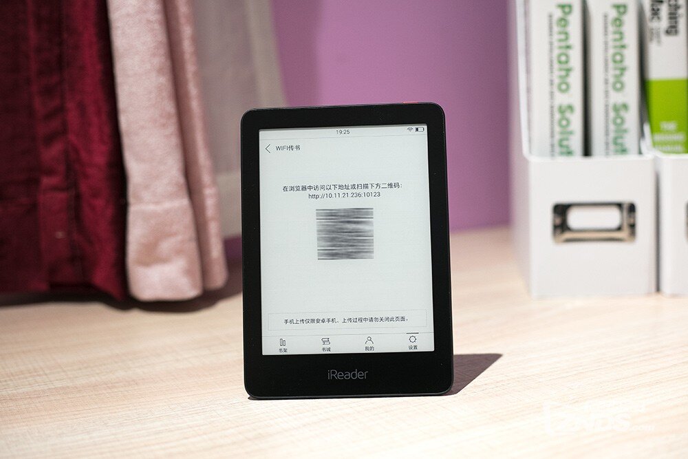 iReader Ocean 018.jpg