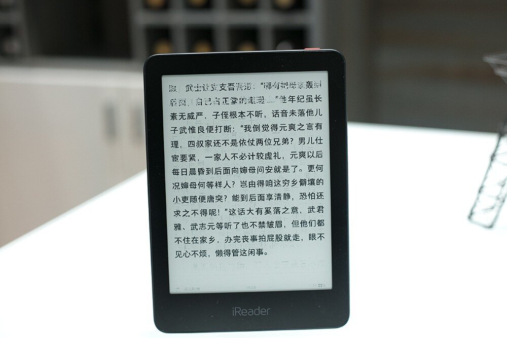 iReader Ocean 022.jpg