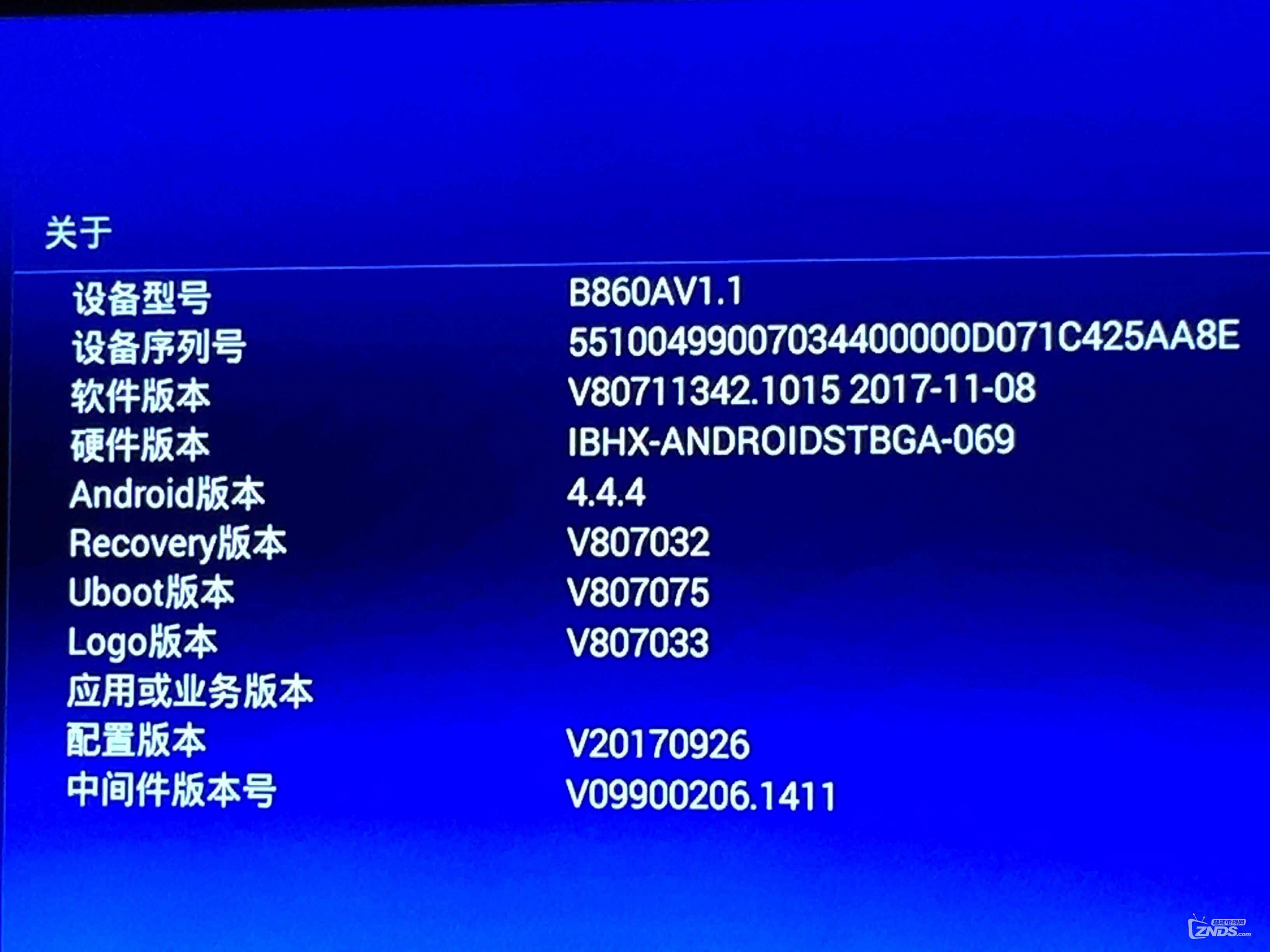 中兴机顶盒b860a v1.1 求助_znds免费刷机/救砖_znds