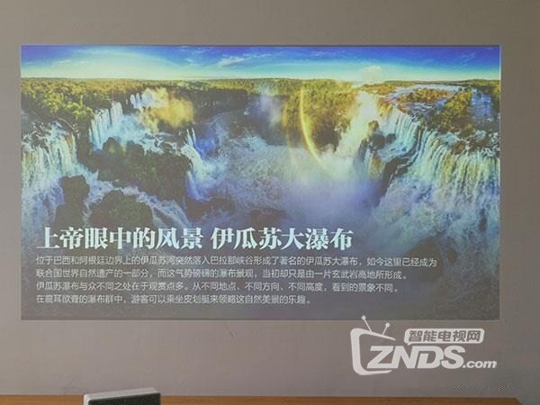 艾洛维投影Me2白天能看吗？显示效果怎么样