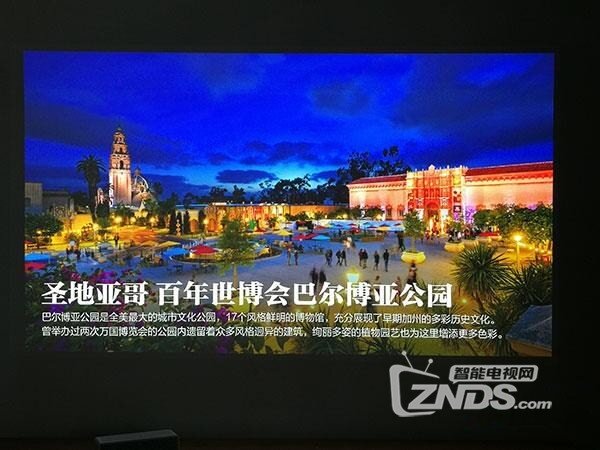 艾洛维投影Me2白天能看吗？显示效果怎么样
