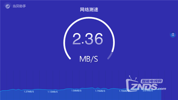 MuMu20180130160406.png