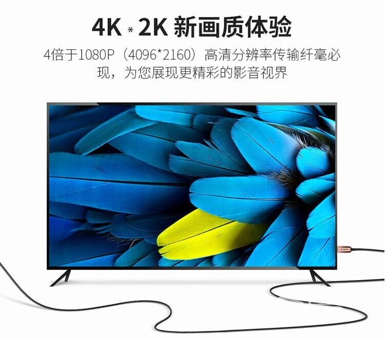 你和家庭影院的距离就差这条线了！