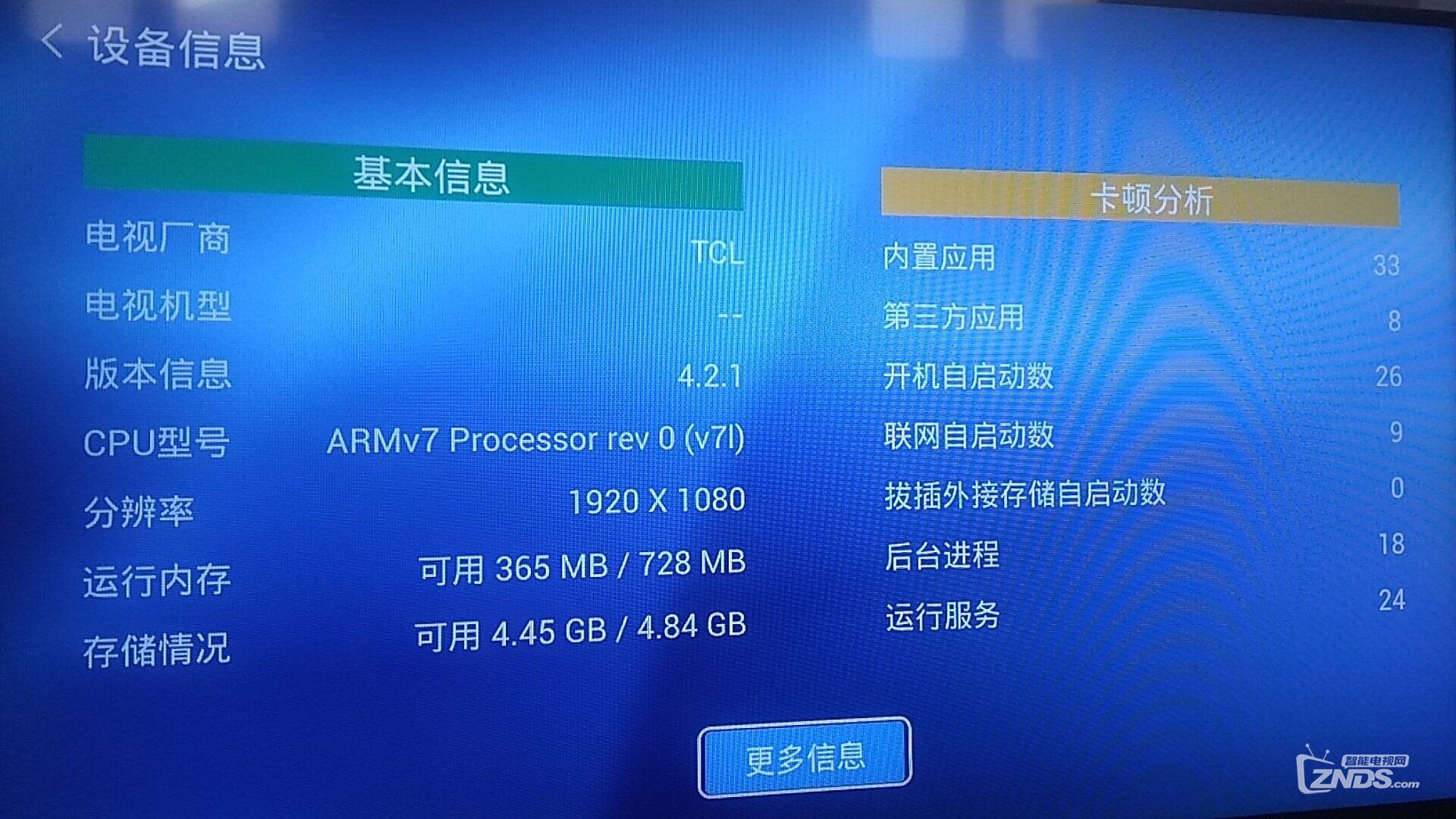QQ圖片20180126143853.jpg