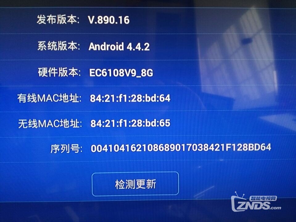 华为电视盒ec6108v9_8G，江苏移动的，能不能刷成江苏电信？