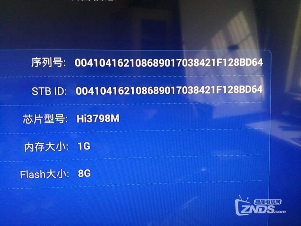 华为电视盒ec6108v9_8G，江苏移动的，能不能刷成江苏电信？