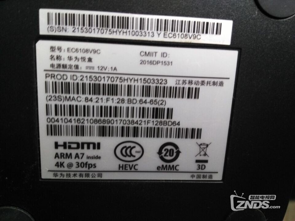 华为电视盒ec6108v9_8G，江苏移动的，能不能刷成江苏电信？