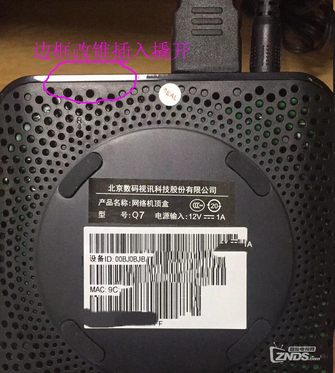 盒子外观.jpg