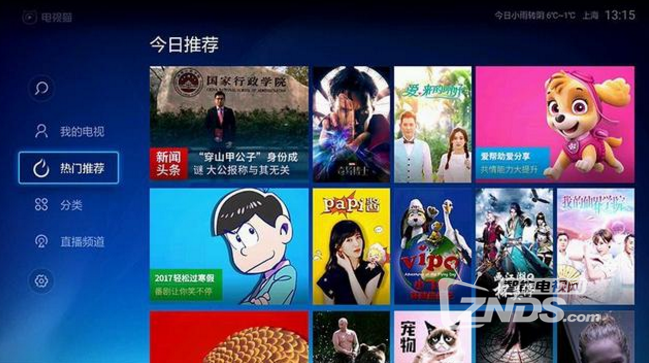 电视盒子直播哪个软件更好？