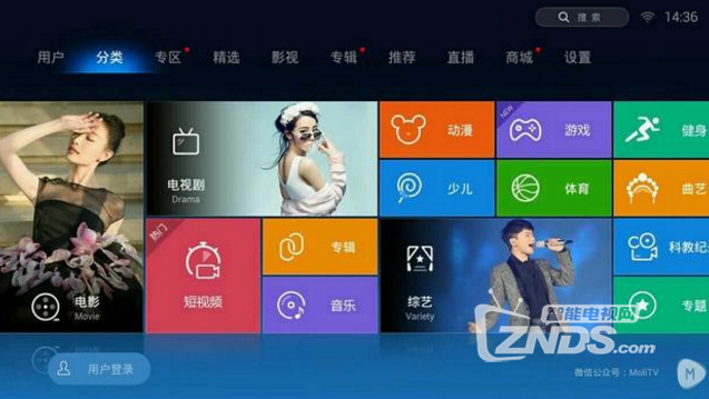 电视盒子直播哪个软件更好？