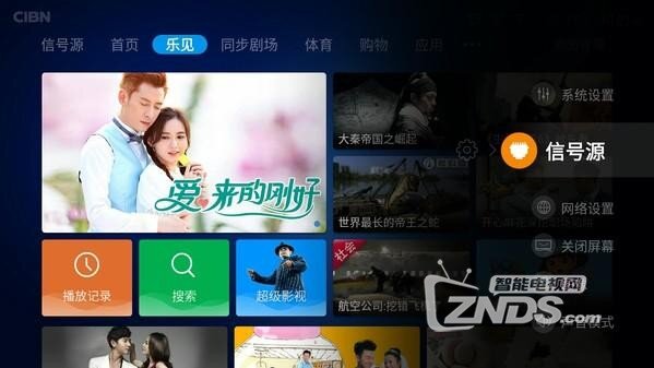 新手教程：乐视超级电视怎么连接电脑？