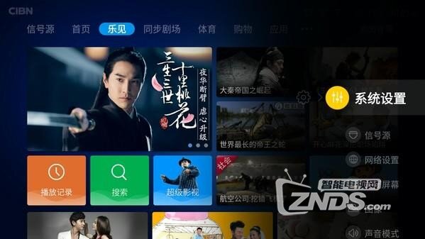新手教程：乐视超级电视怎么连接电脑？