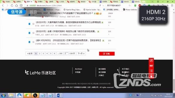 新手教程：乐视超级电视怎么连接电脑？
