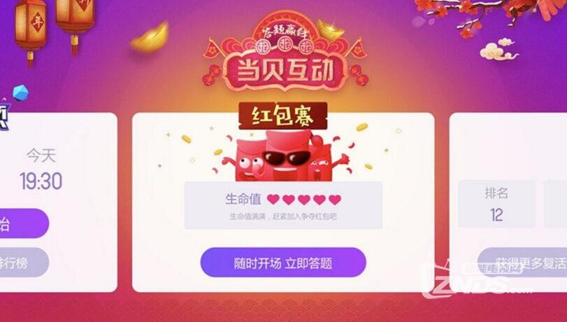 QQ截图20180212103639.jpg