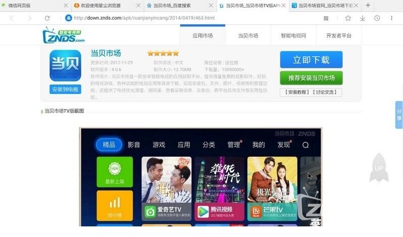 QQ截图20180212131137.jpg