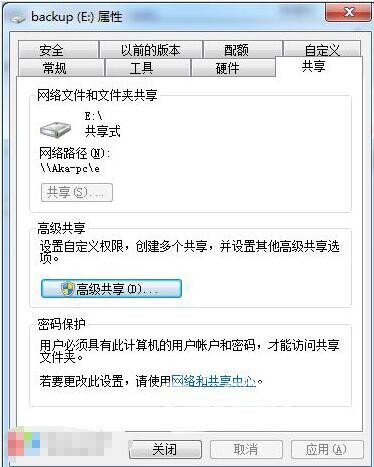 win10电脑上的文件怎么共享给智能电视？