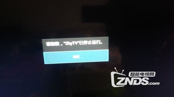 求助各位大神 创维电视型号是49E362W 机芯是8R79