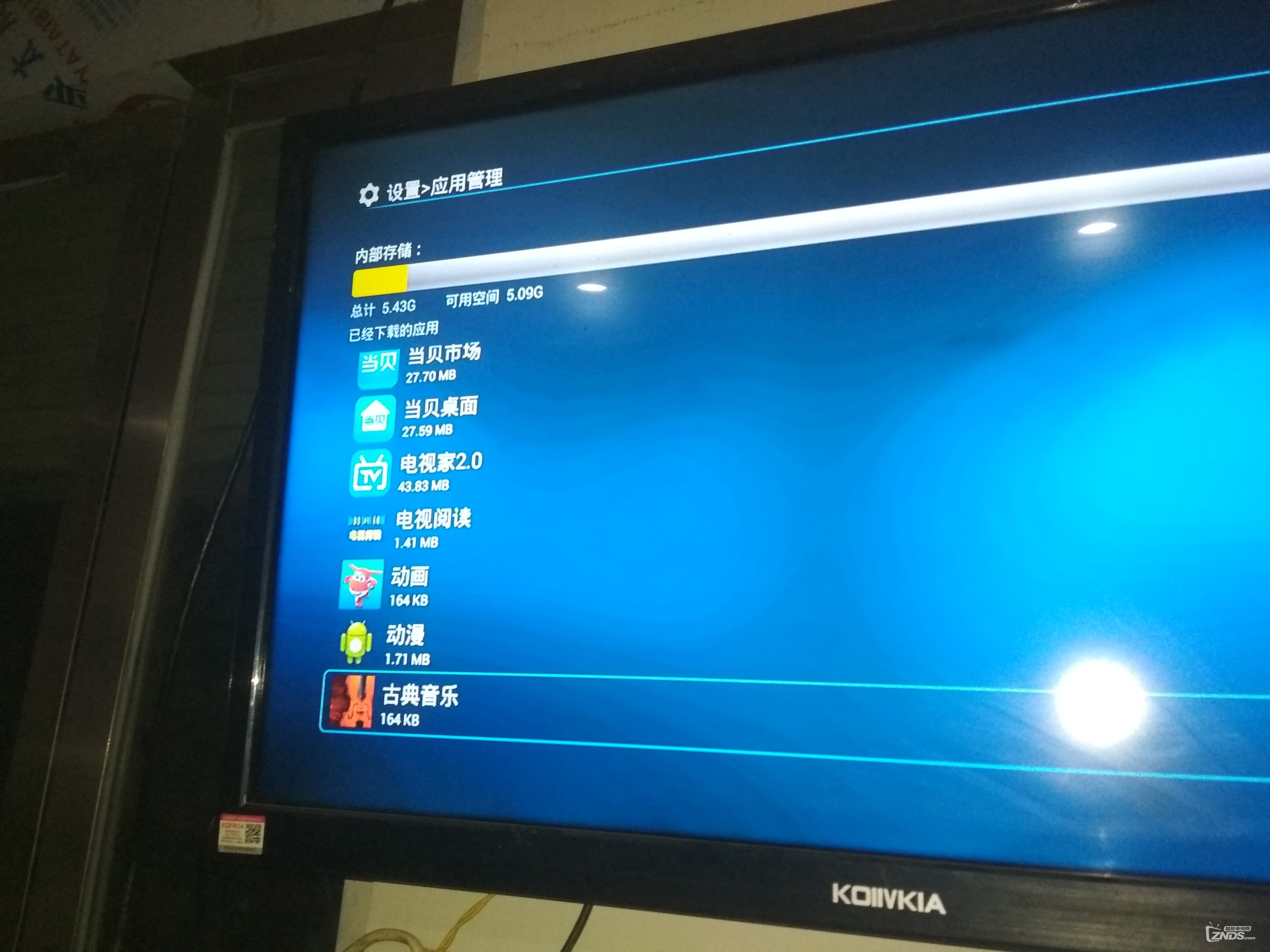 安徽电信最新B860AV1.1已经安装好，为啥进不去当贝桌面？