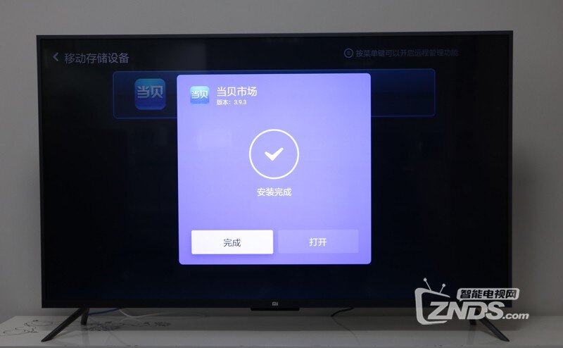 智能电视为什么看不了中央五套？