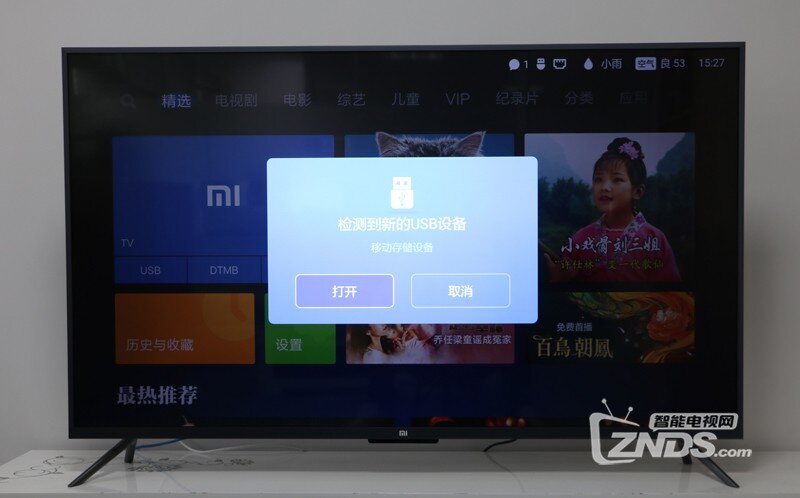 智能电视为什么看不了中央五套？