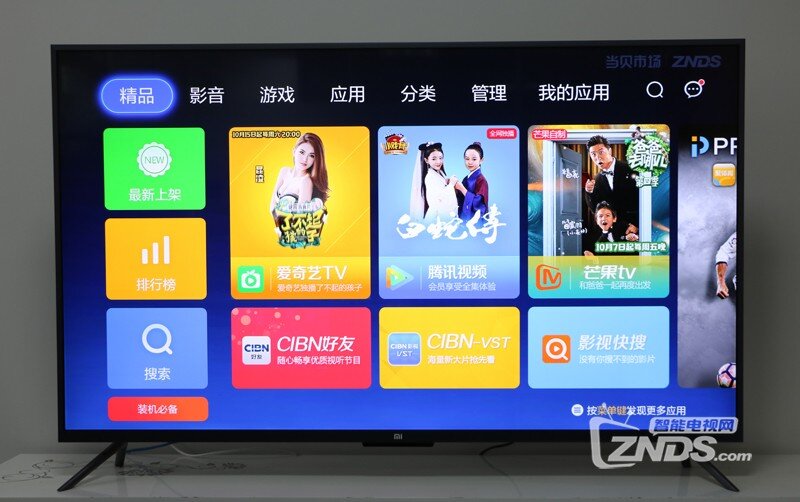 智能电视为什么看不了中央五套？