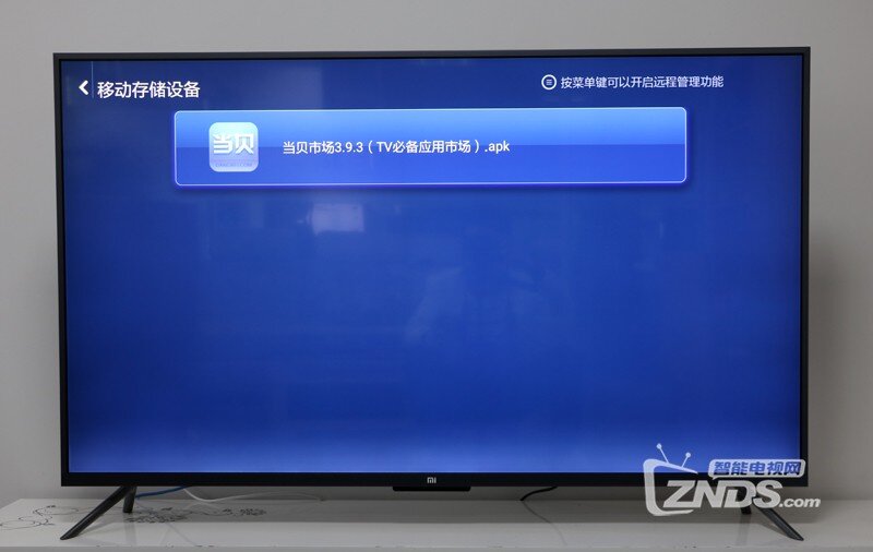 智能电视为什么看不了中央五套？