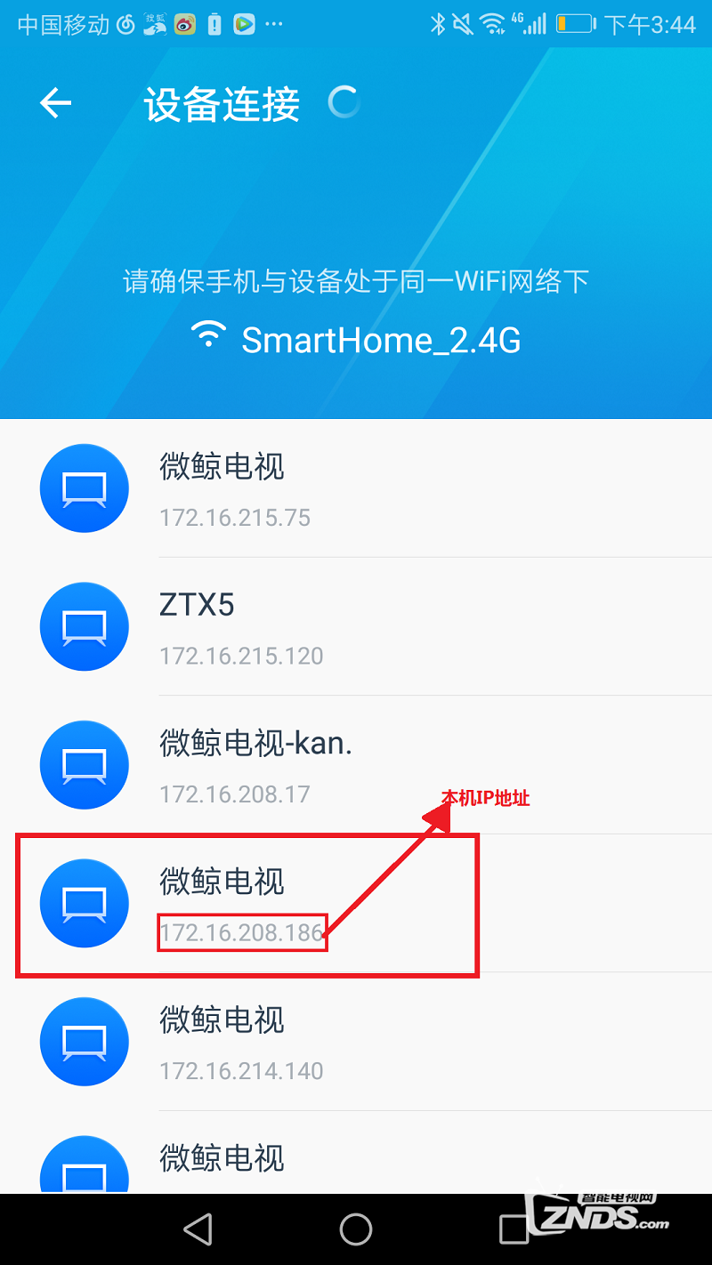 微鲸投影仪怎么截图？两种微鲸投影截屏方式分享
