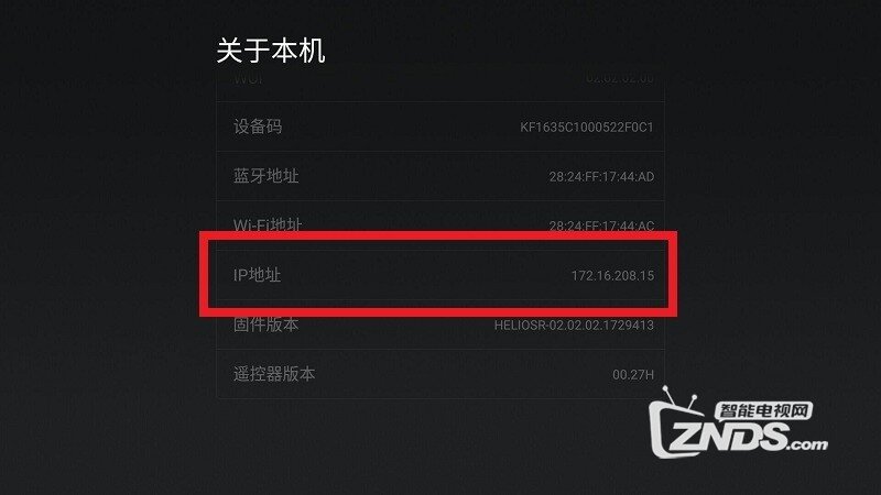 微鲸投影仪怎么截图？两种微鲸投影截屏方式分享