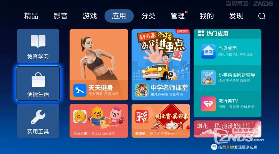 QQ截图20180302171948.jpg