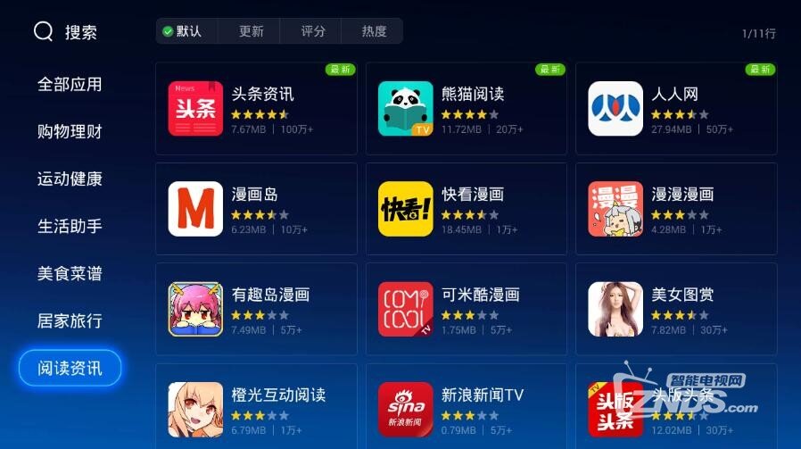QQ截图20180302172011.jpg