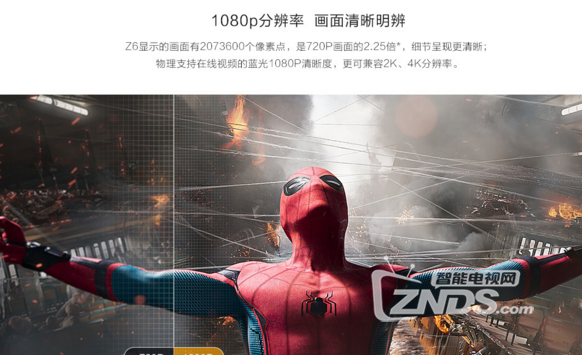 极米Z61080p无屏电视发布，2799的价格你有没有心动？
