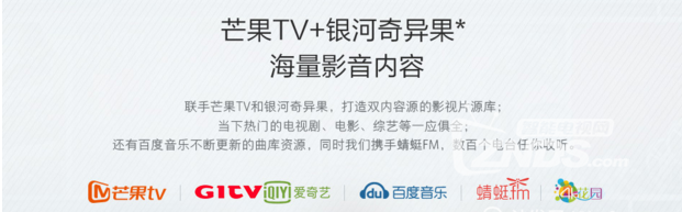 极米Z61080p无屏电视发布，2799的价格你有没有心动？