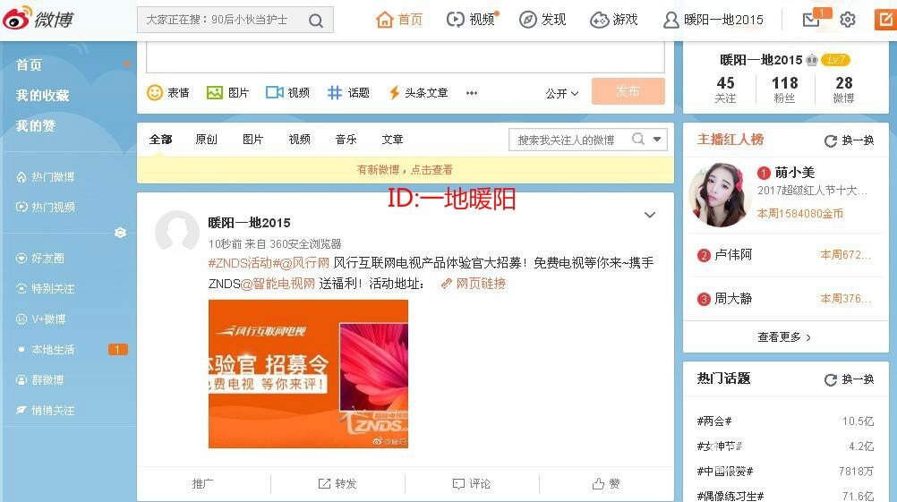 免费试用体验官 110348kl55hy5i7hyozd47.jpg