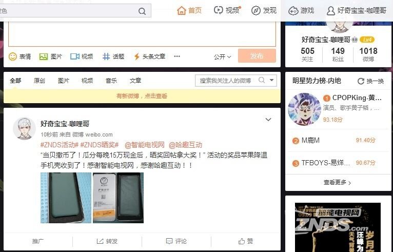 当贝撒币了！瓜分每晚15万现金后，晒奖回帖拿大奖！奖品到